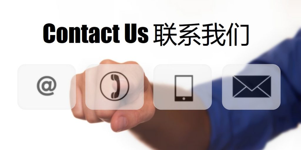 Contact Us cmp冠军