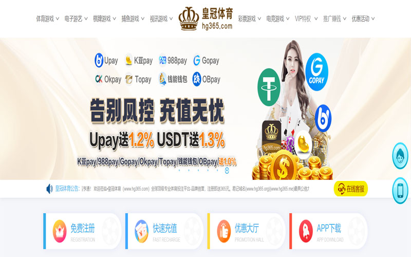cmp冠军体育的规则与条款讲解 – 新手须知