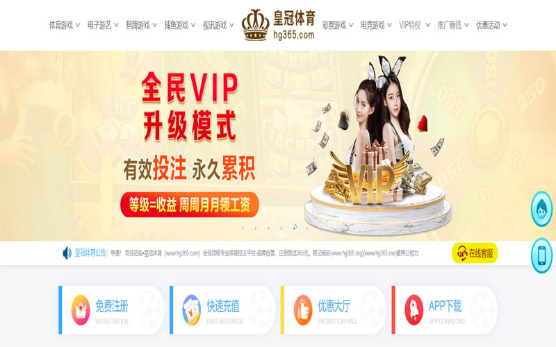 cmp冠军体育App下载 – 线上最佳足球买球APP