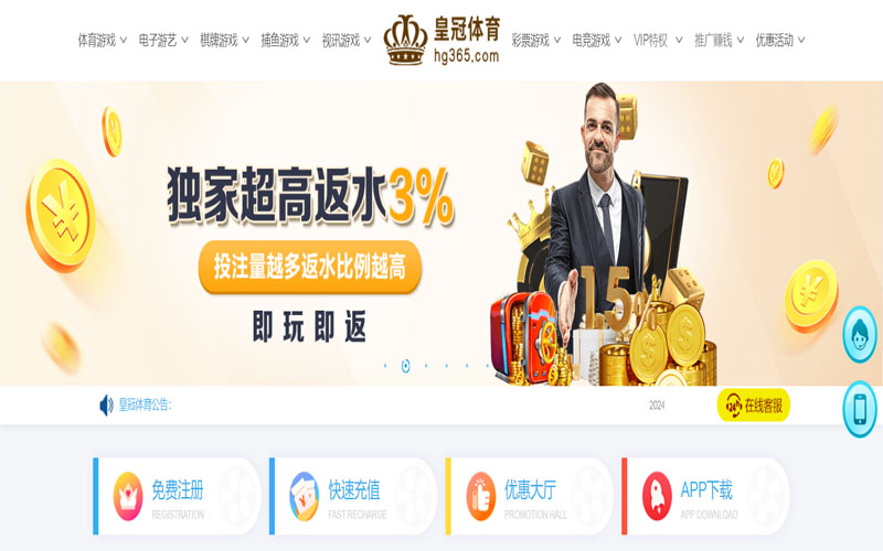 cmp冠军的在线体育博彩APP供应商
